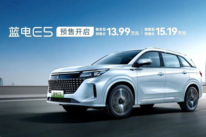 ▲东风小康风光蓝电E5。图/网络