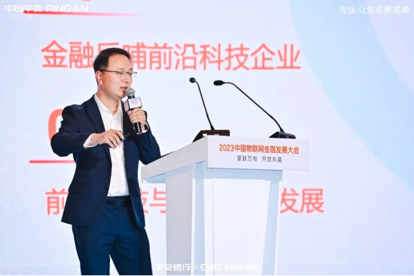 　　平安银行LAMBDA实验室负责人 崔孝林