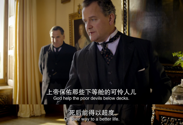 《唐顿庄园》截图