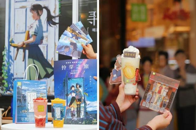 组图：微博@奈雪的茶