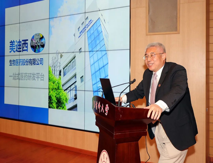 ▲美迪西创始人&CEO陈春麟作报告