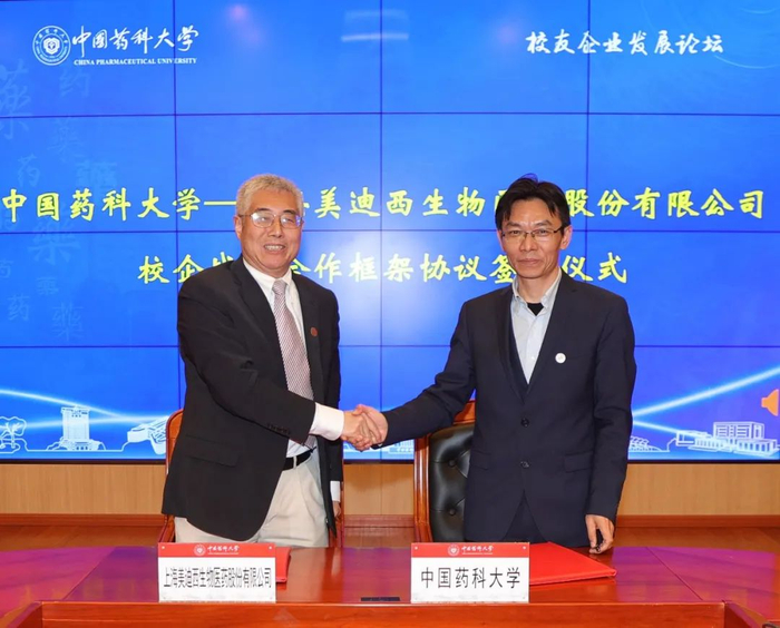 ▲校企战略合作框架协议签约仪式