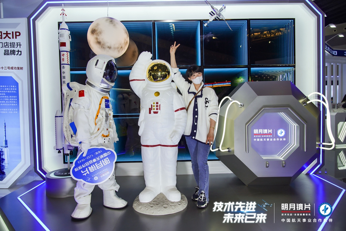　　图 | 明月镜片航天区域成热门打卡点