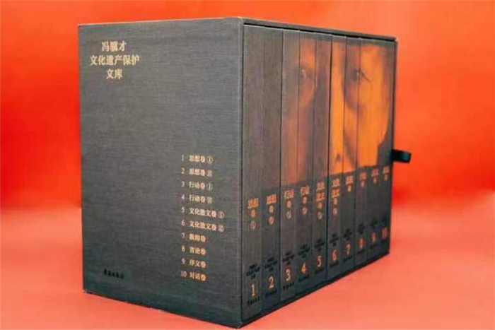 冯骥才文化遗产保护文库。