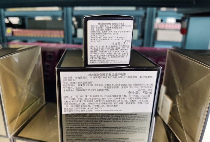 话梅门店内大小规格化妆品标签的对比，应当标注的信息不能因为是小样就不标、少标