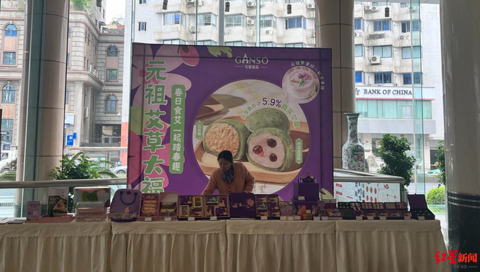 ▲元祖蛋糕进入写字楼推销青团产品