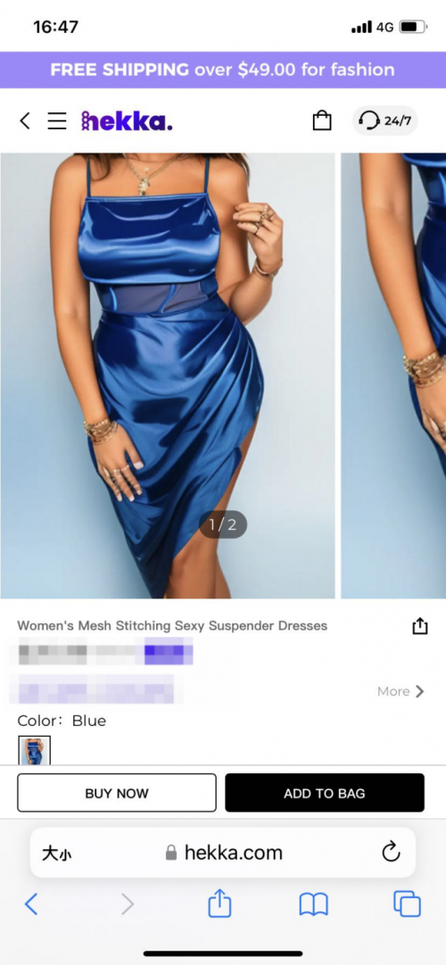 　　以上为相似款式的货品快速生成观赏性和还原度高的模特上身图