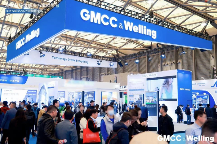 GMCC&Welling携“冷暖系统级解决方案”亮相2023中国制冷展W3D25展位