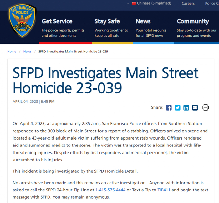来源：旧金山 SFPD
