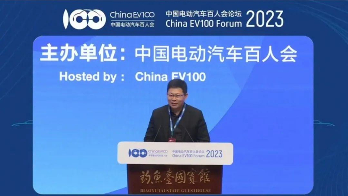 ▲余承东发言。图/中国电动车百人会论坛