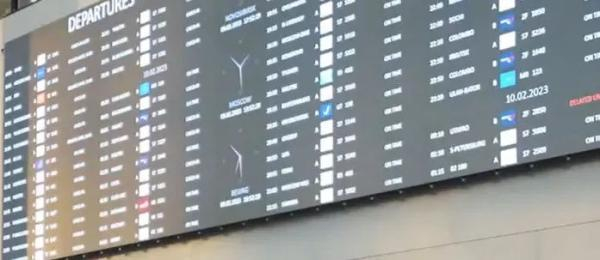 托尔马切沃机场大厅屏幕截图