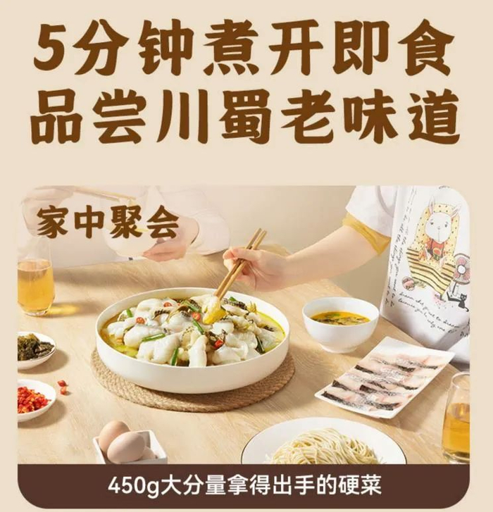 叮小菜天猫旗舰店截图