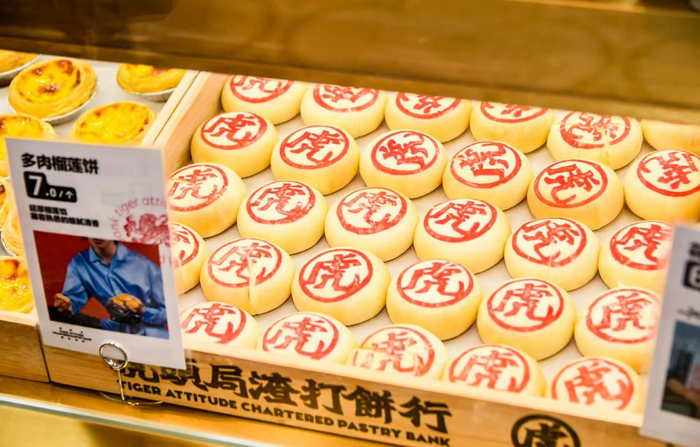 图源：虎头局官方微博