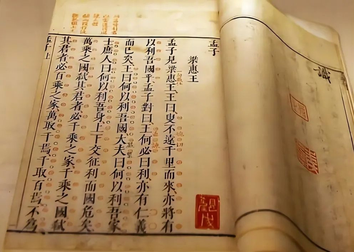 ▲孟子与梁惠王讨论“利国之道”，主张“民贵君轻”，强调“以民为本”的仁政思想。（图片来源：头条@爱我国学）