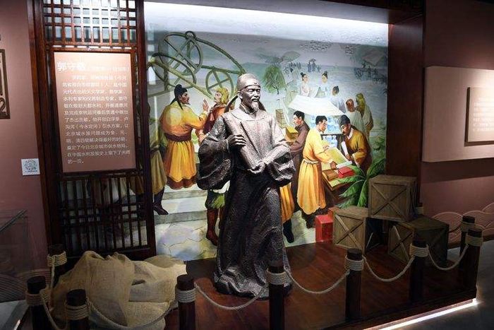 大运河源头遗址公园展馆内的郭守敬雕塑。新京报记者 王颖 摄