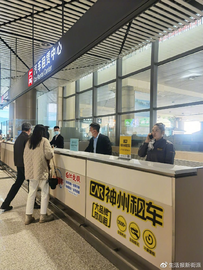 哈尔滨机场的“汽车租赁中心”