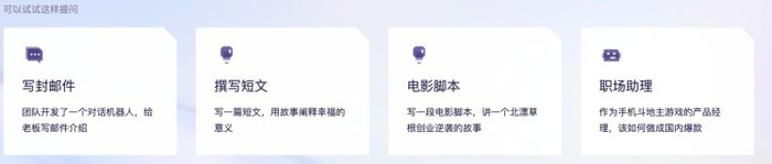 （通义千问回答截图）