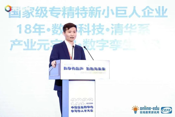 　　主题演讲现场