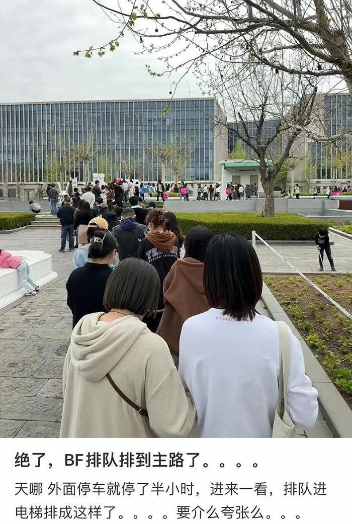 （图源小红书）