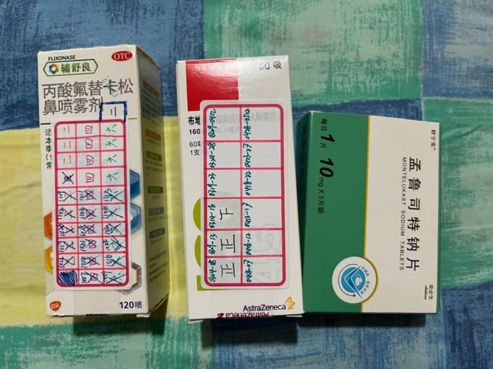 梁秋（化名）治疗过敏性哮喘的药物