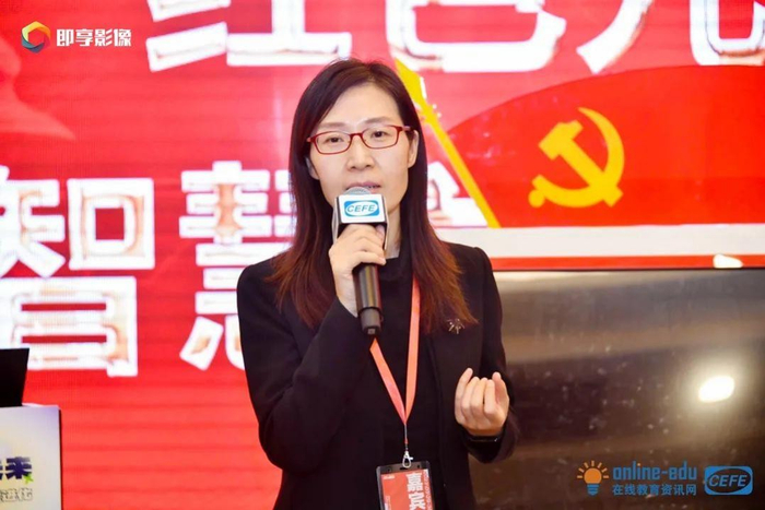 　　易智时代常务副总王红梅总结发言