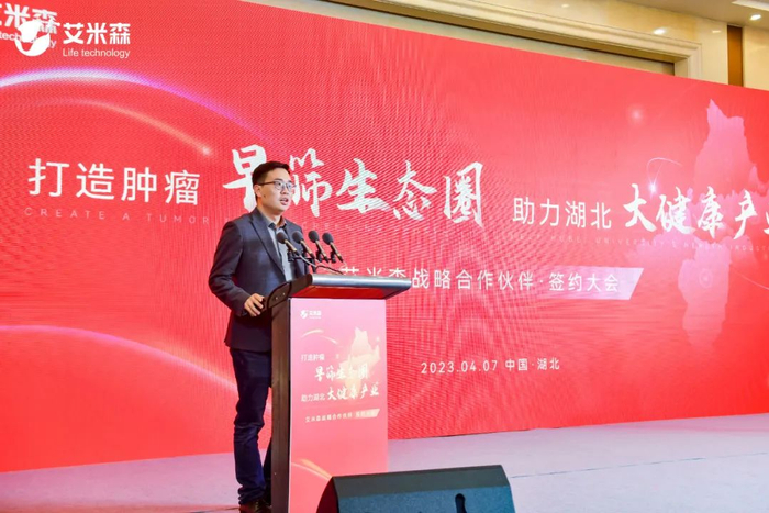 　　康圣环球基因技术有限公司沈万青