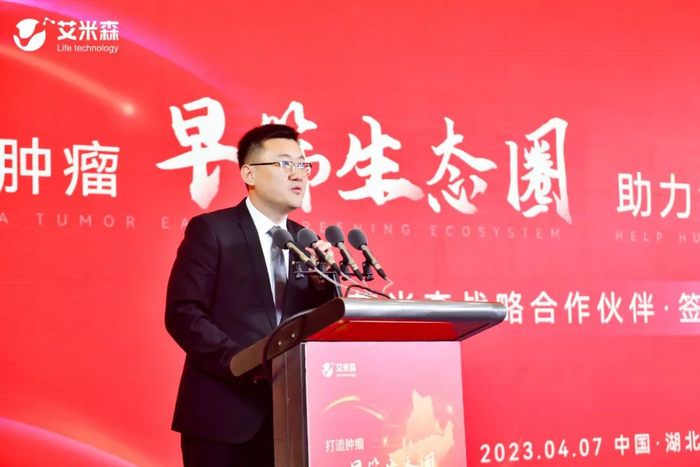 　　金域医学实体肿瘤疾病线高级总监刘向前