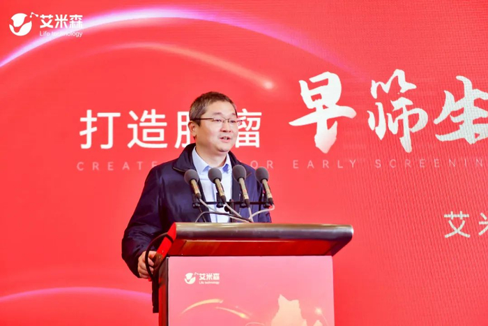 　　明德生物副总经理、董事会秘书王锐