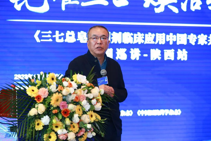 空军军医大学西京医院韩军良教授