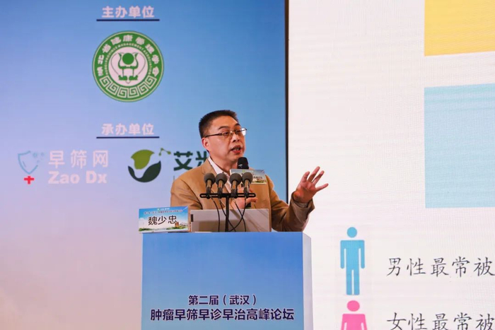 魏少忠教授演讲现场