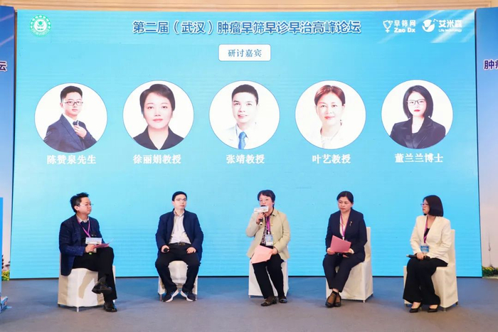 圆桌讨论现场