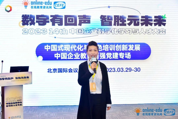 　　中经网视频中心主任曹蓁蓁发表讲话