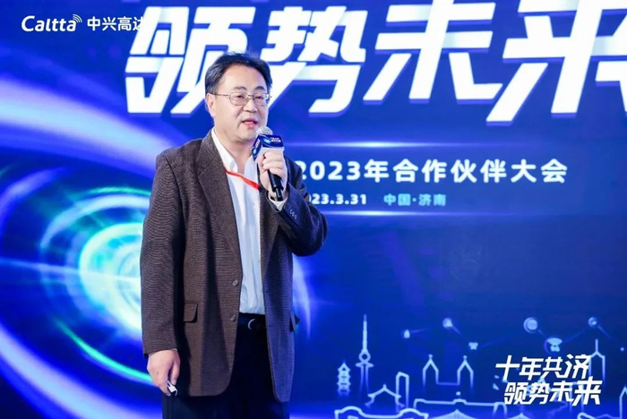 PDT产业联盟技术总监