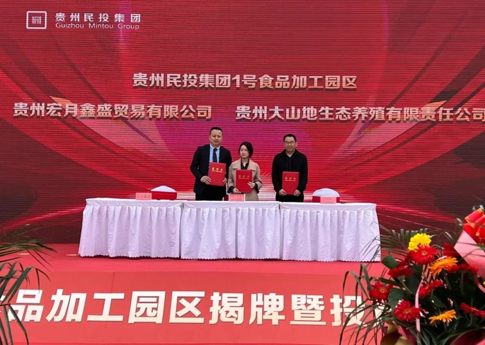 　　经销商签约仪式