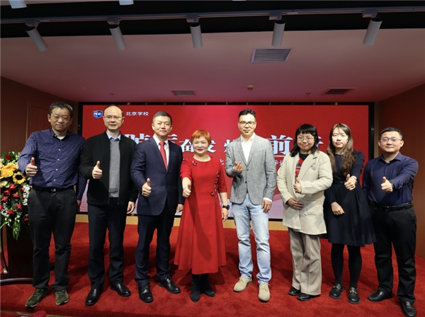 　　与会嘉宾共同祝福这一重要时刻