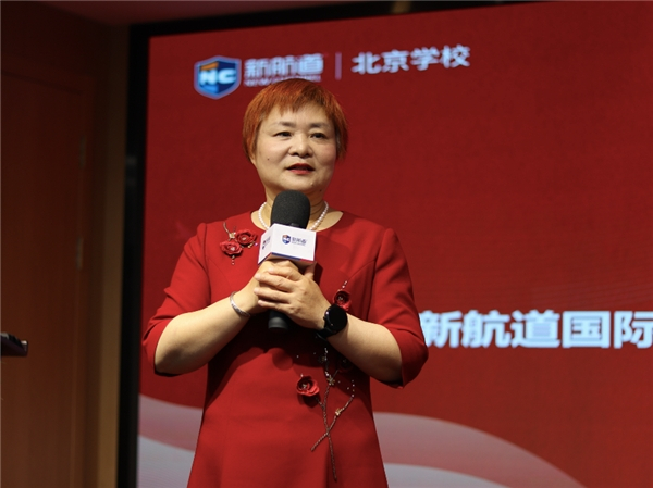 　　新航道国际教育集团家庭教育研究院院长陈采霞女士
