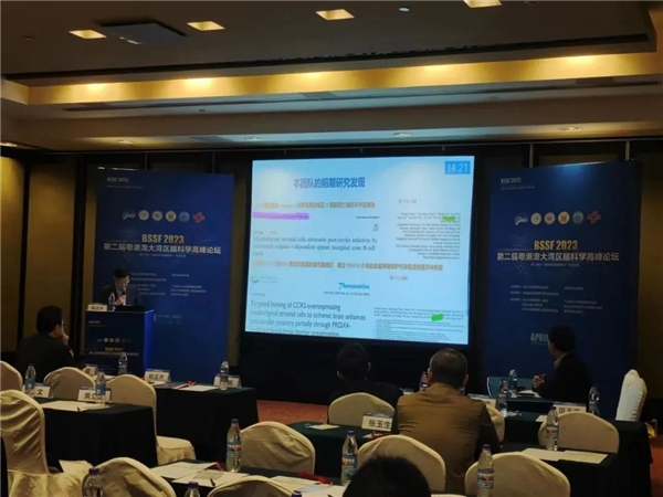 陆正齐教授讲解团队研究发现