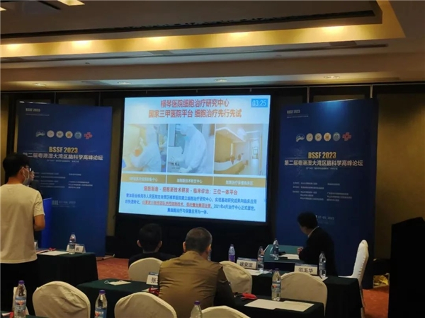 壹加细胞致力于细胞技术研究与转化