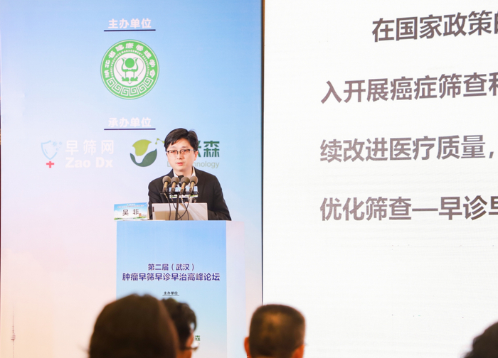 吴非教授演讲现场
