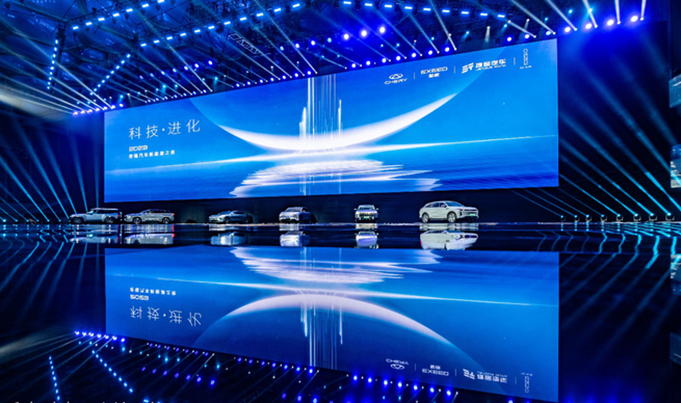 奇瑞汽车新能源之夜。奇瑞汽车供图 华龙网发