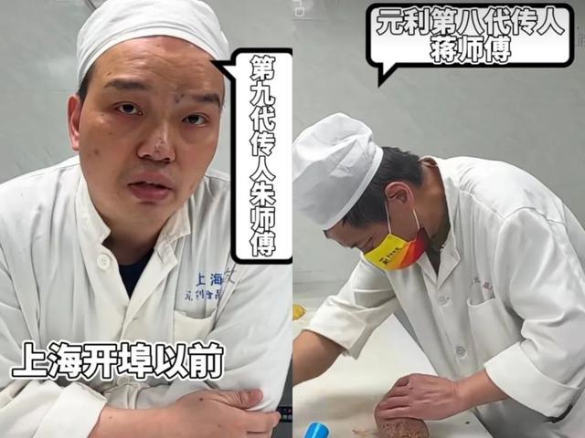 截图来源 视频号@淘最阿拉上海