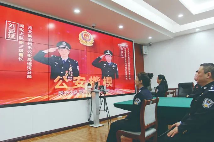 运河分局网安大队集体收看第六期全国“公安楷模”发布活动。高嘉良摄