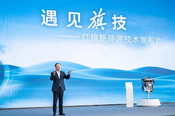 中国一汽总经理、党委副书记邱现东发布红旗混动平台HMP