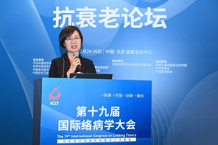 　　天津中医药大学中西医结合学院院长边育红教授