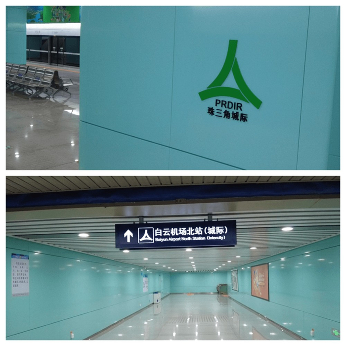 △不同于铁路和地铁，珠三角城际有自己的单独标识，是三条弧线组成的一个绿色三角形 陈熊海摄