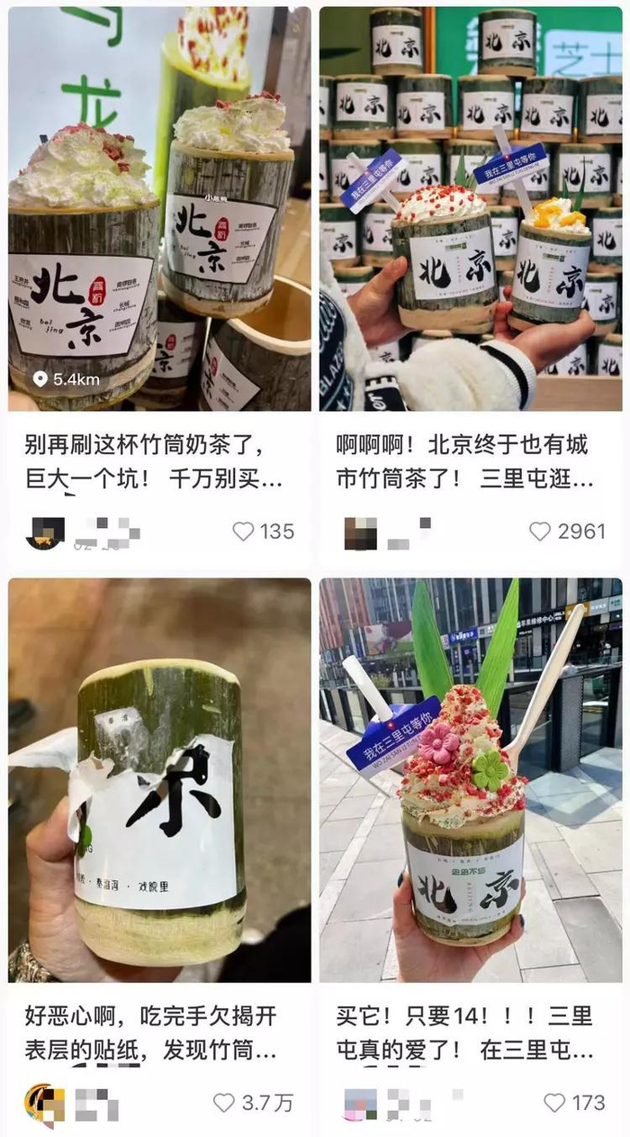 网友评论 来源：小红书截图