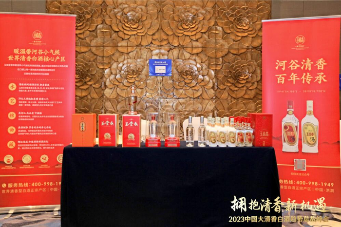 　　玉堂春新品精彩亮相