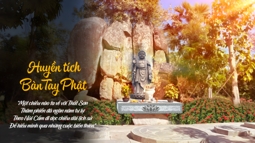 　　有着佛手形状的石块