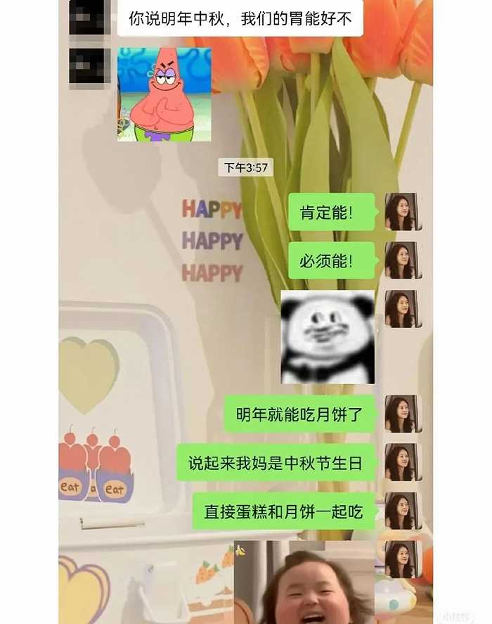 ▲安雨和病友的聊天记录。图 / 受访者供图