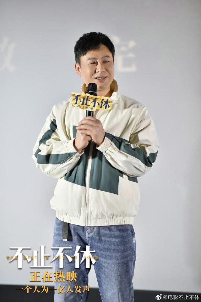 张颂文在路演现场